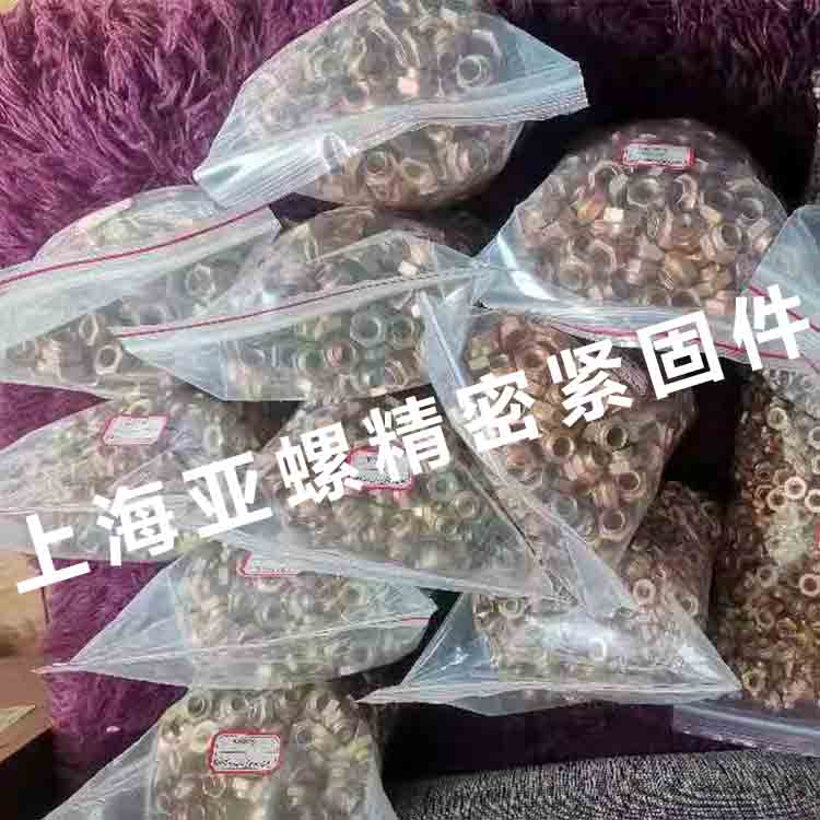 鍍鎘Cadmium螺栓